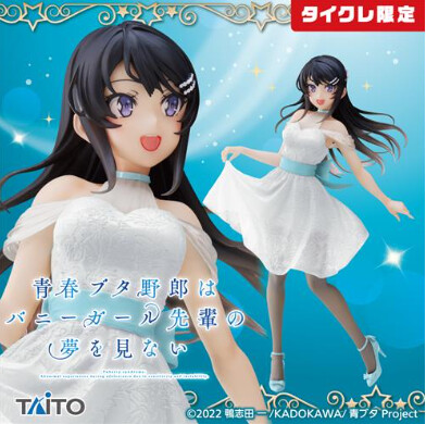 Sakurajima Mai (Clear Dress, Taito Online Crane Limited), Seishun Buta Yarou Wa Bunny Girl Senpai No Yume Wo Minai, Taito, Pre-Painted